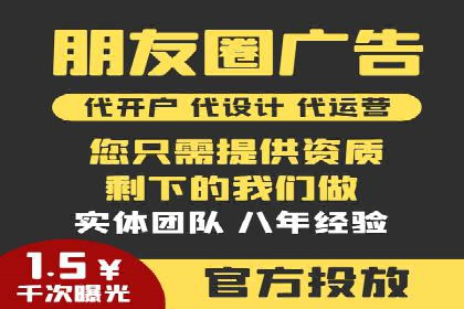 解析SEM外包公司如何利用数据分析优化广告效果